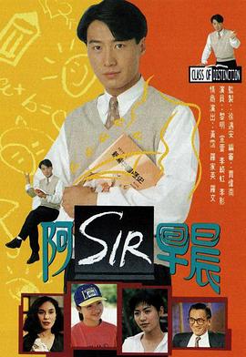 老師早上好國語 老師早上好國語